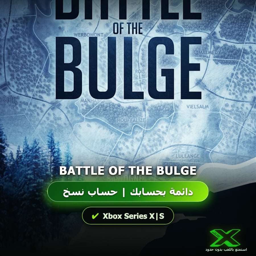 Battle Of The Bulge | دائمة بحسابك | حساب نسخ