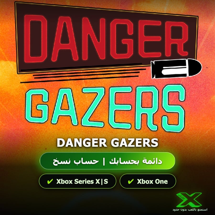 Danger Gazers | إضافة اللعبة إلى حسابك الشخصي