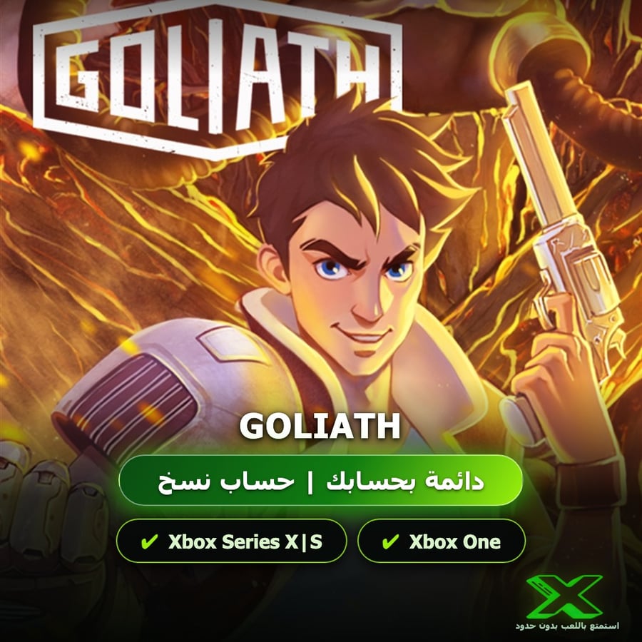 Goliath | إضافة اللعبة إلى حسابك الشخصي