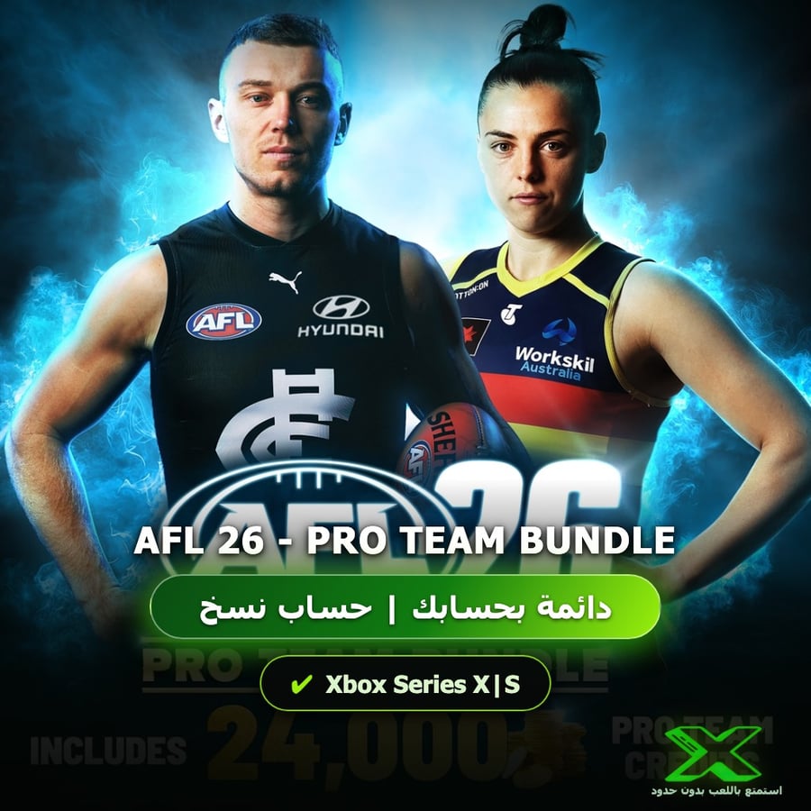 AFL 26 - PRO TEAM BUNDLE | دائمة بحسابك | حساب نسخ