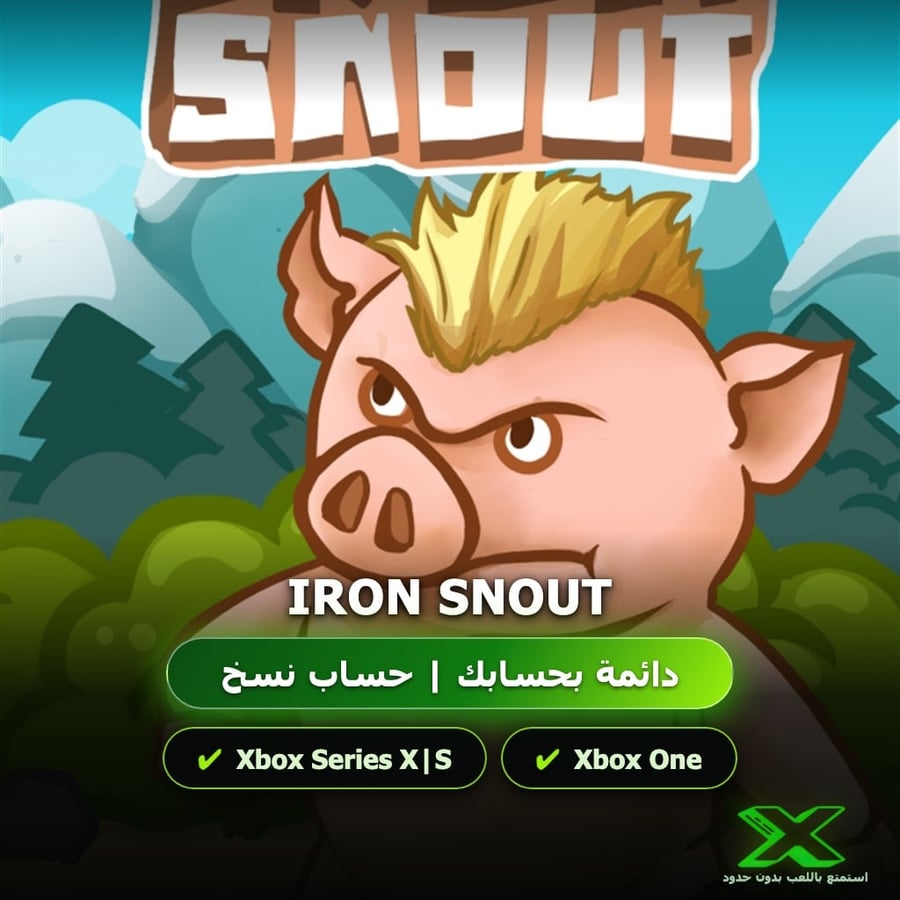 Iron Snout | إضافة اللعبة إلى حسابك الشخصي
