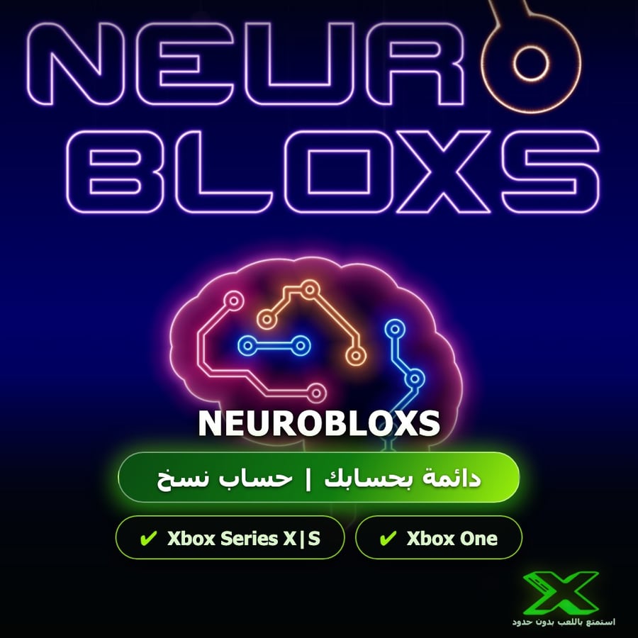 Neurobloxs | إضافة اللعبة إلى حسابك الشخصي