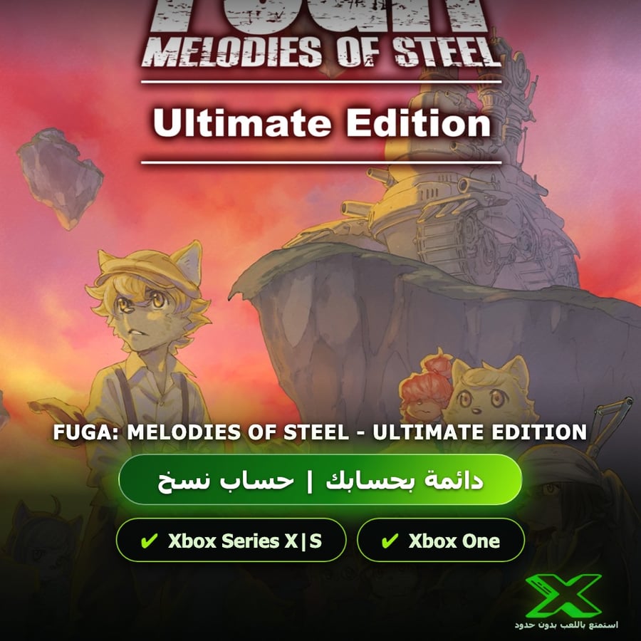 Fuga: Melodies of Steel - Ultimate Edition | دائمة بحسابك | حساب نسخ
