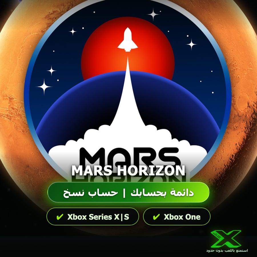 Mars Horizon | دائمة بحسابك | حساب نسخ