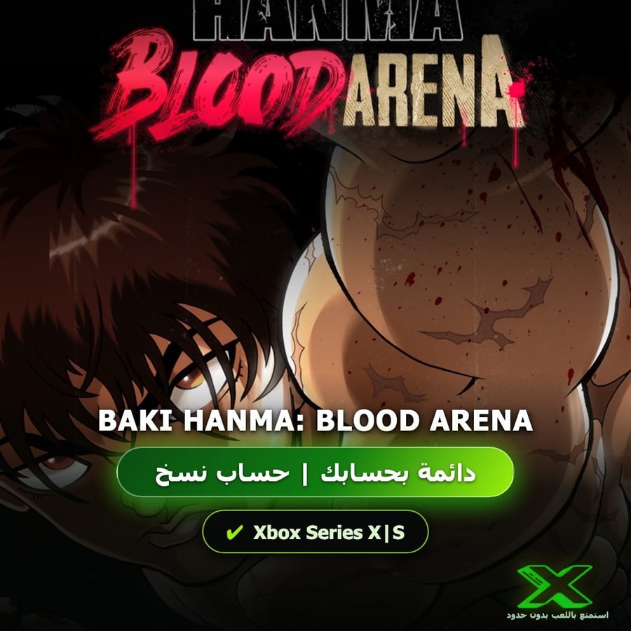 Baki Hanma: Blood Arena | دائمة بحسابك | حساب نسخ