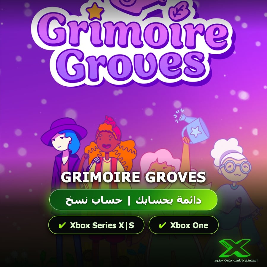 Grimoire Groves | دائمة بحسابك | حساب نسخ