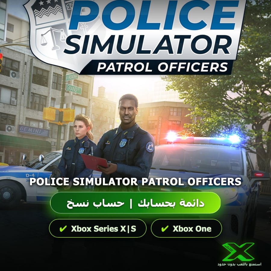 Police Simulator Patrol Officers | دائمة بحسابك | حساب نسخ