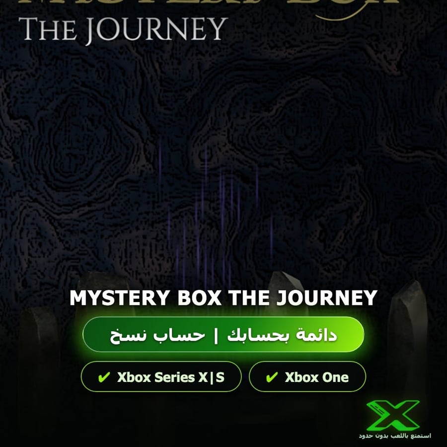 Mystery Box The Journey | دائمة بحسابك | حساب نسخ