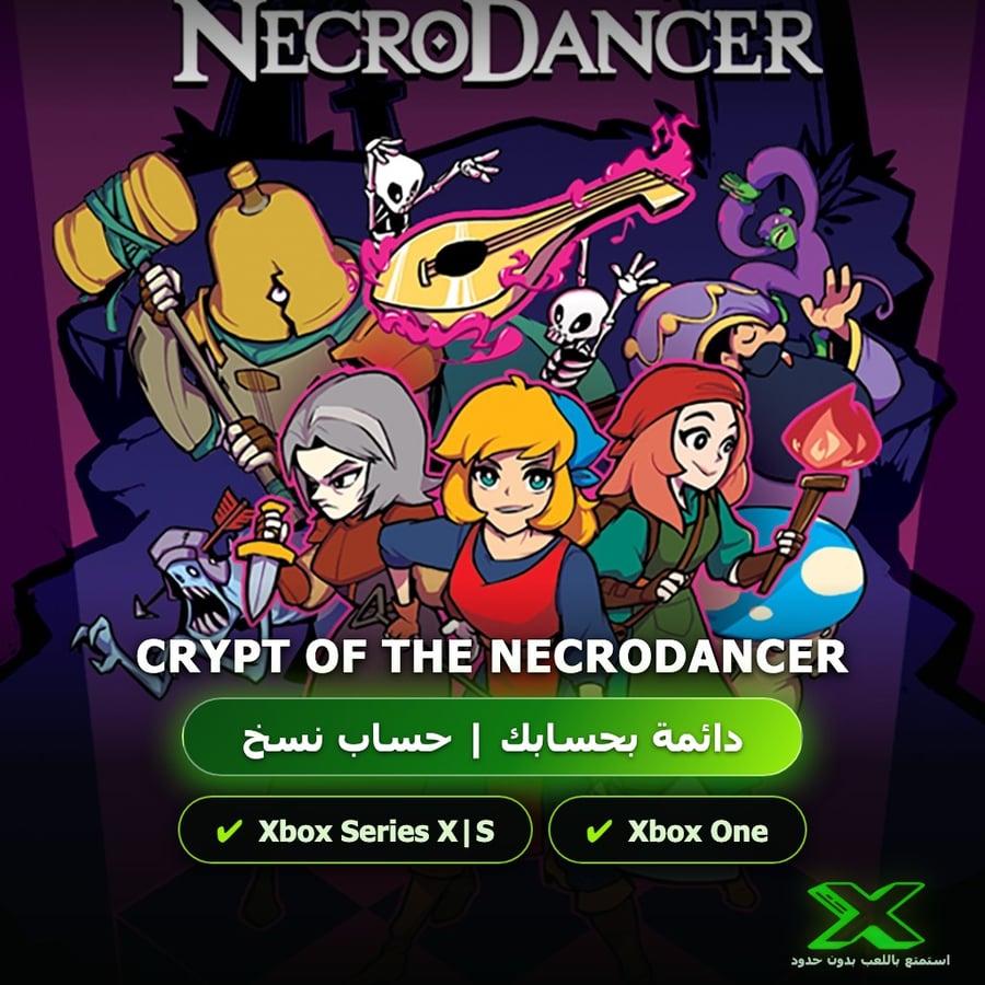 Crypt Of The Necrodancer | دائمة بحسابك | حساب نسخ