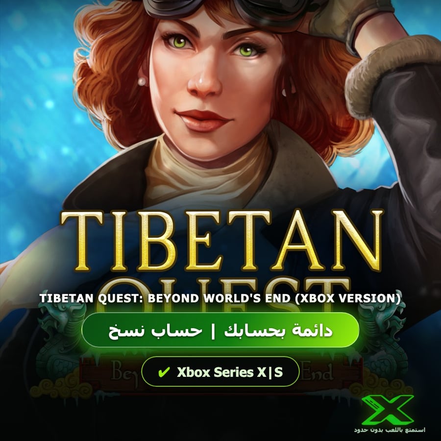 Tibetan Quest: Beyond World's End (Xbox Version) | دائمة بحسابك | حساب نسخ