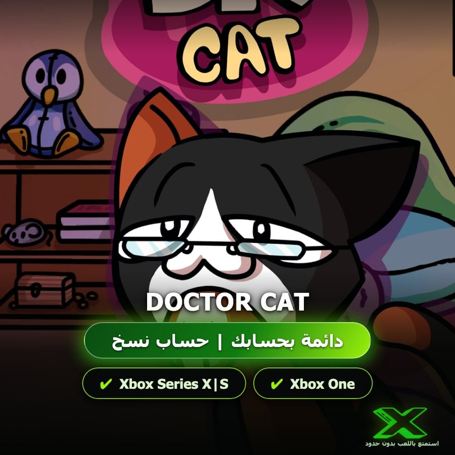 Doctor Cat | دائمة بحسابك | حساب نسخ