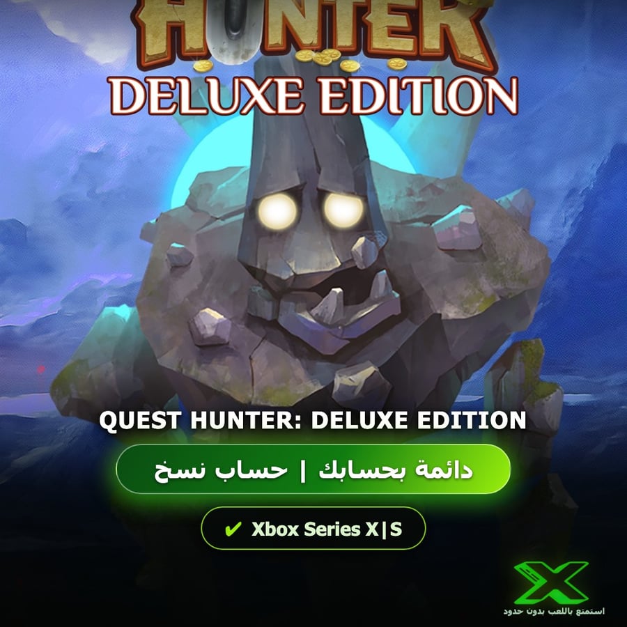 Quest Hunter: Deluxe Edition | إضافة اللعبة إلى حسابك الشخصي