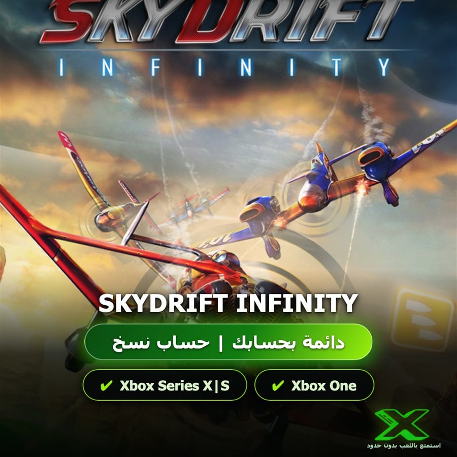 Skydrift Infinity | دائمة بحسابك | حساب نسخ