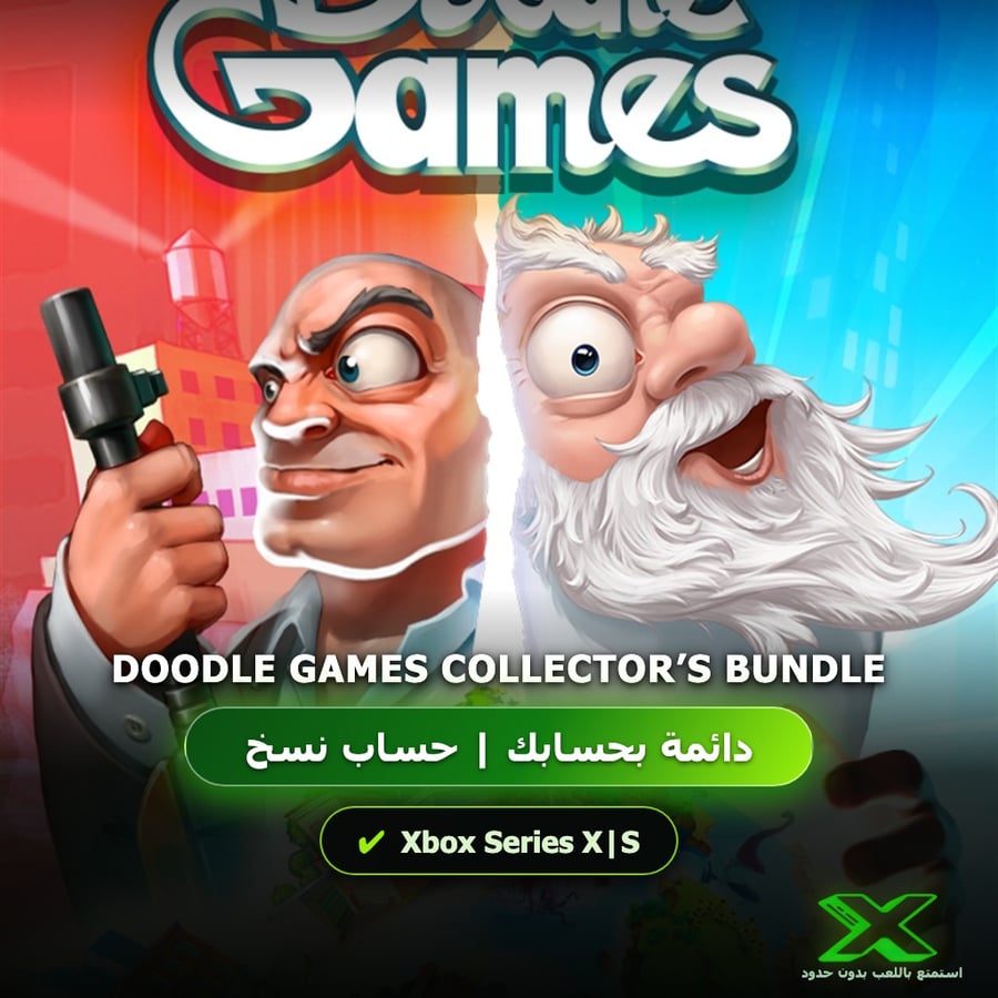 Doodle Games Collector’s Bundle | إضافة اللعبة إلى حسابك الشخصي