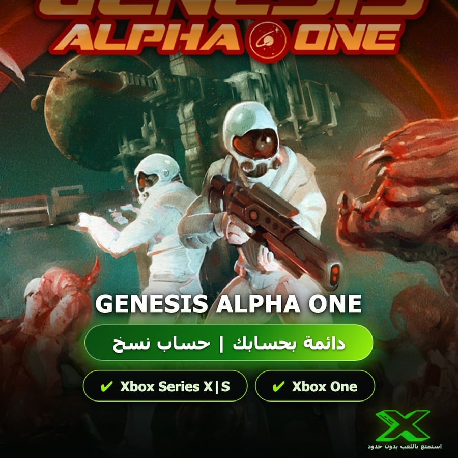 Genesis Alpha One | دائمة بحسابك | حساب نسخ