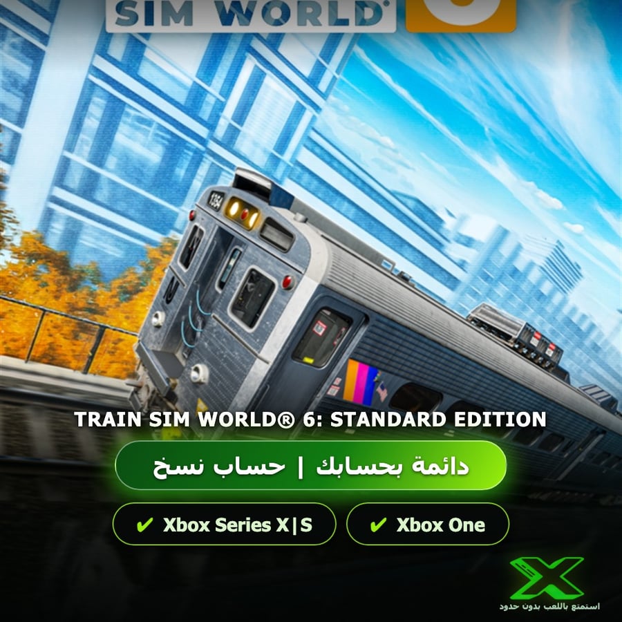 Train Sim World® 6: Standard Edition | دائمة بحسابك | حساب نسخ