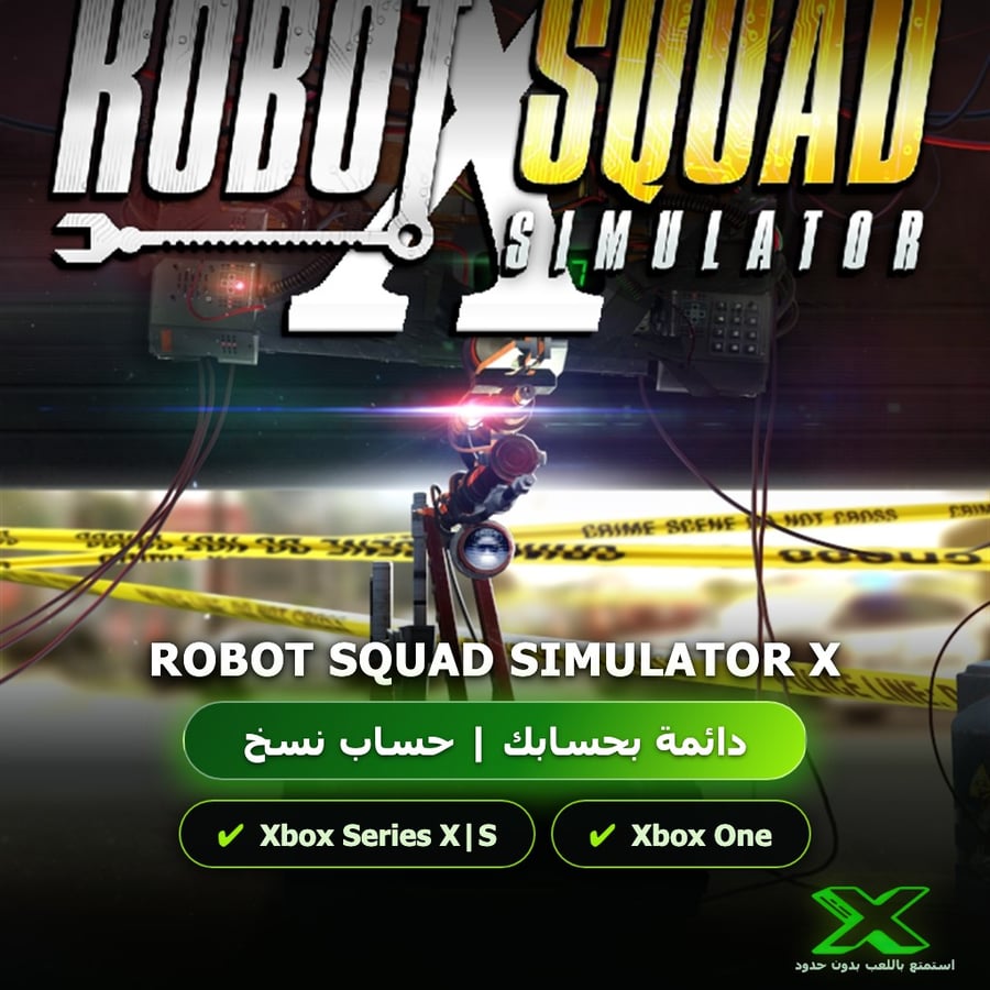 Robot Squad Simulator X | دائمة بحسابك | حساب نسخ