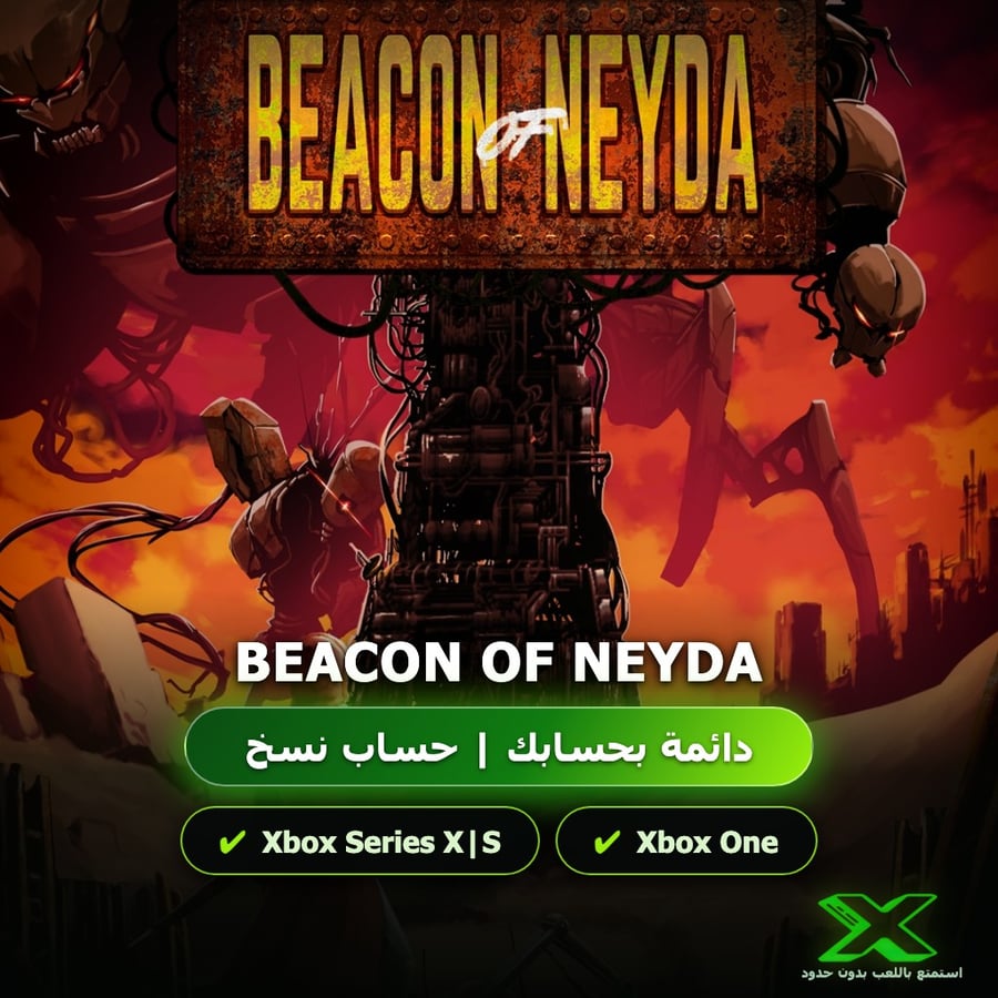 Beacon Of Neyda | دائمة بحسابك | حساب نسخ