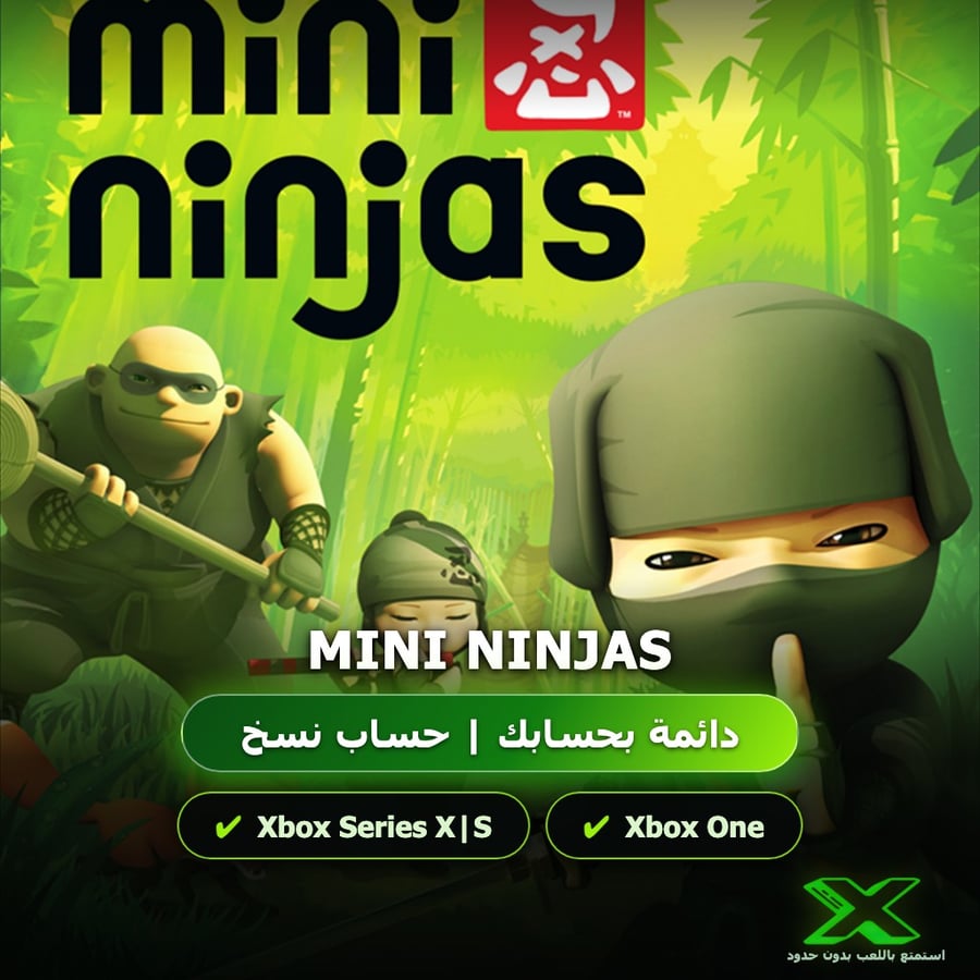 Mini Ninjas | دائمة بحسابك | حساب نسخ