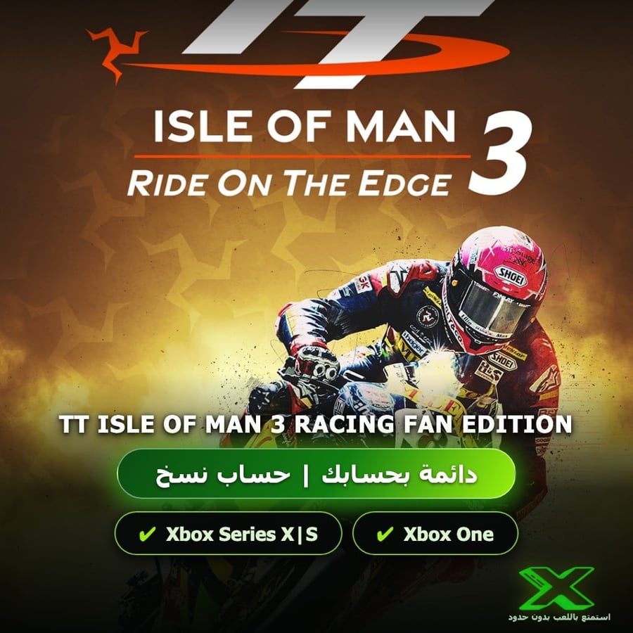 Tt Isle Of Man 3 Racing Fan Edition | دائمة بحسابك | حساب نسخ