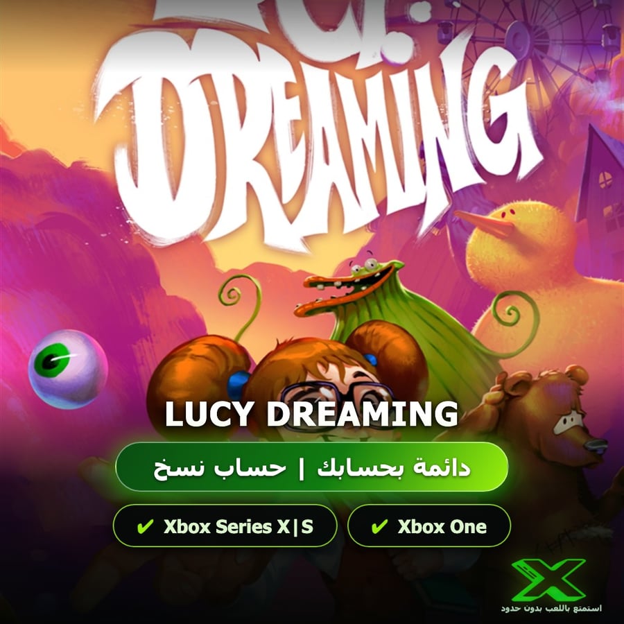 Lucy Dreaming | دائمة بحسابك | حساب نسخ