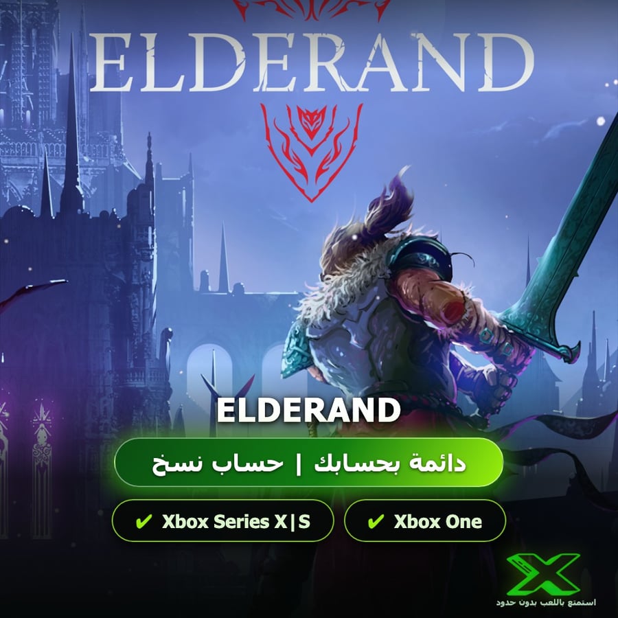 Elderand | إضافة اللعبة إلى حسابك الشخصي