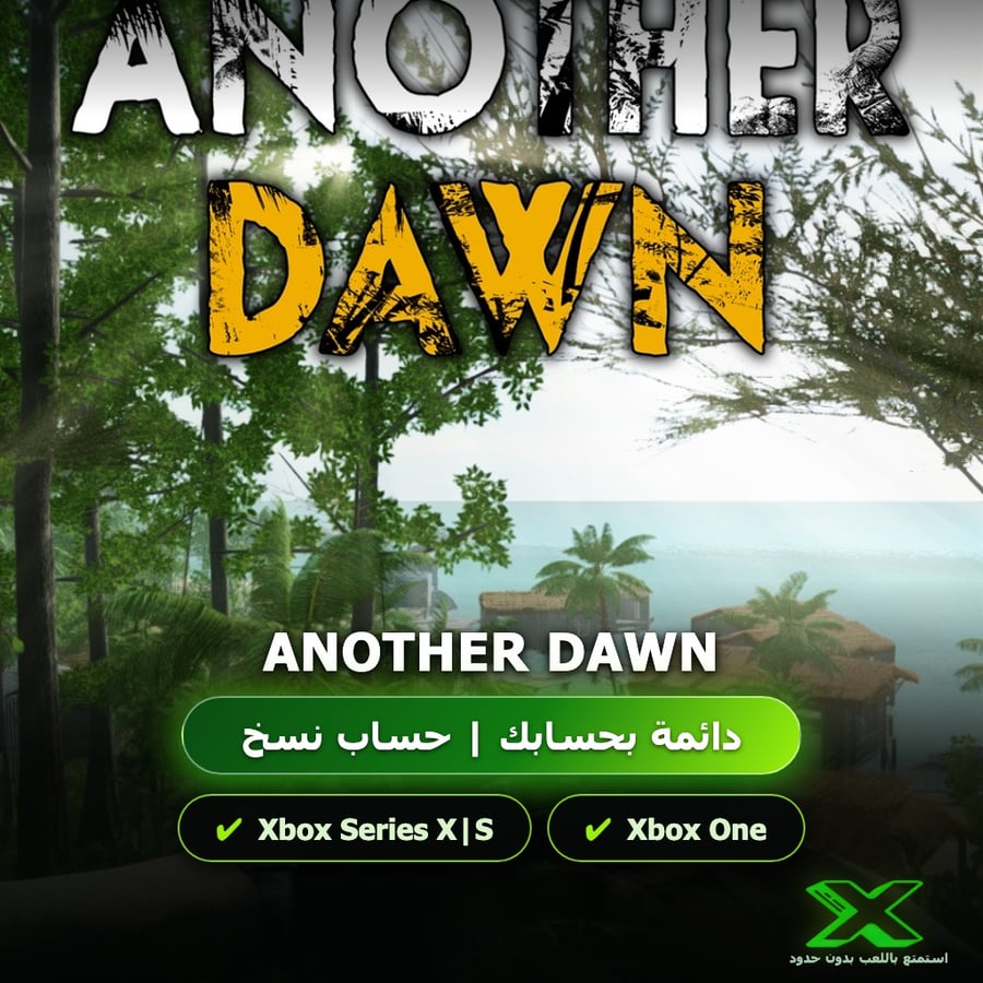 Another Dawn | دائمة بحسابك | حساب نسخ