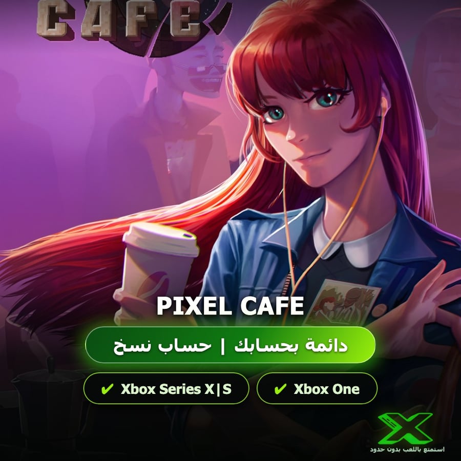 Pixel Cafe | دائمة بحسابك | حساب نسخ