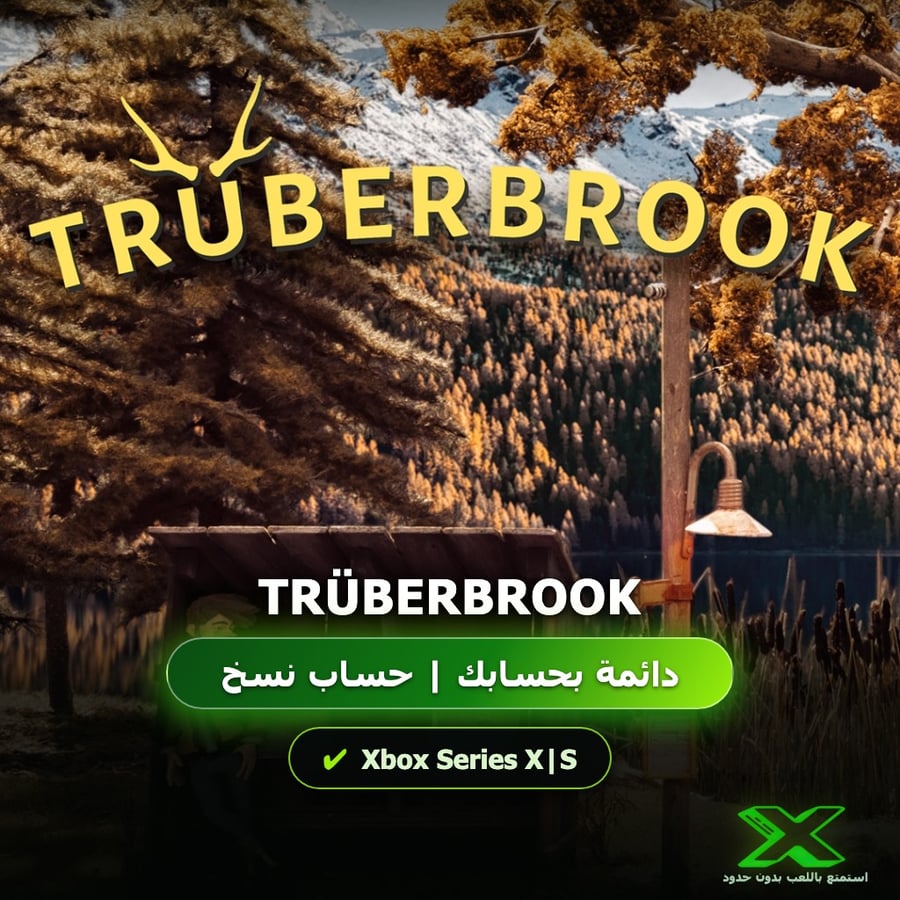 Trüberbrook | إضافة اللعبة إلى حسابك الشخصي