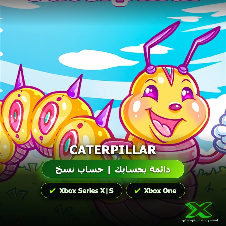 Caterpillar | إضافة اللعبة إلى حسابك الشخصي