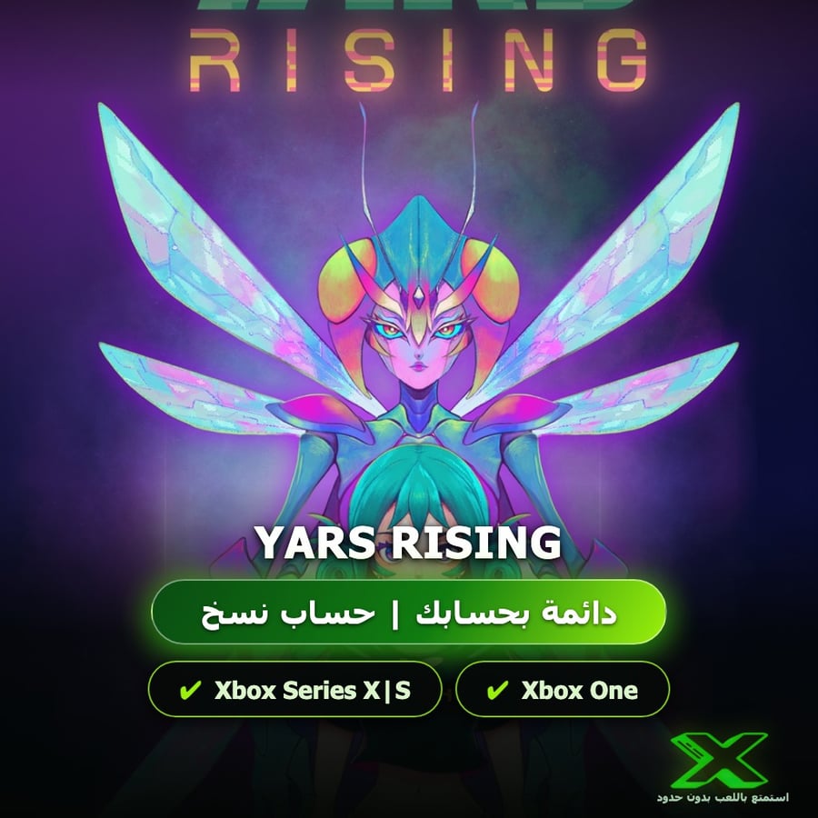 Yars Rising | إضافة اللعبة إلى حسابك الشخصي