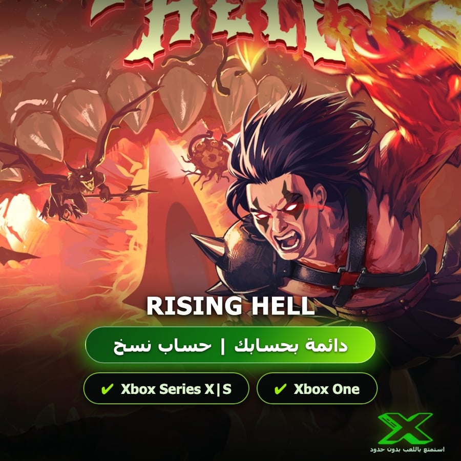Rising Hell | دائمة بحسابك | حساب نسخ