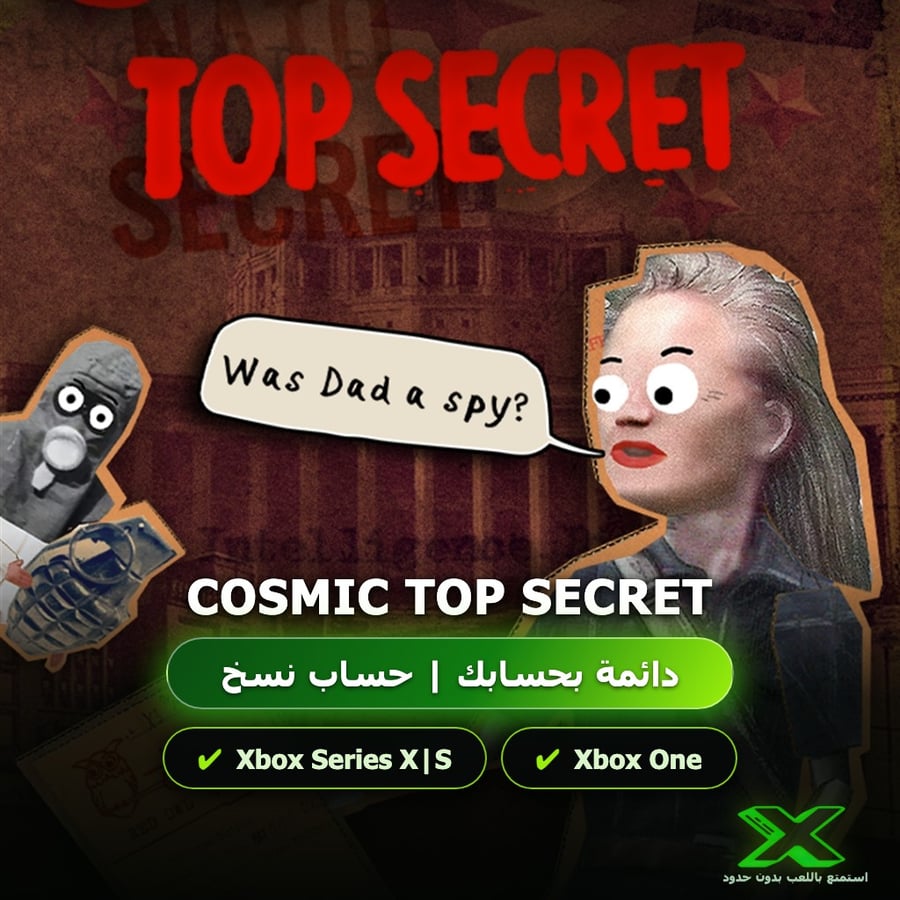 Cosmic Top Secret | دائمة بحسابك | حساب نسخ