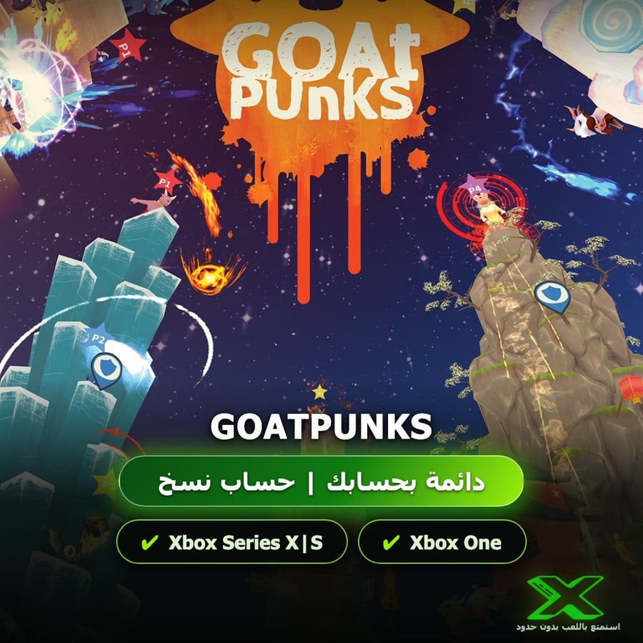 GoatPunks | دائمة بحسابك | حساب نسخ
