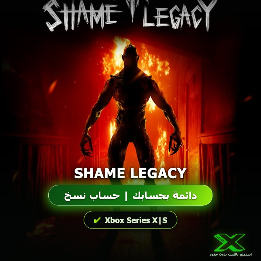 Shame Legacy | دائمة بحسابك | حساب نسخ