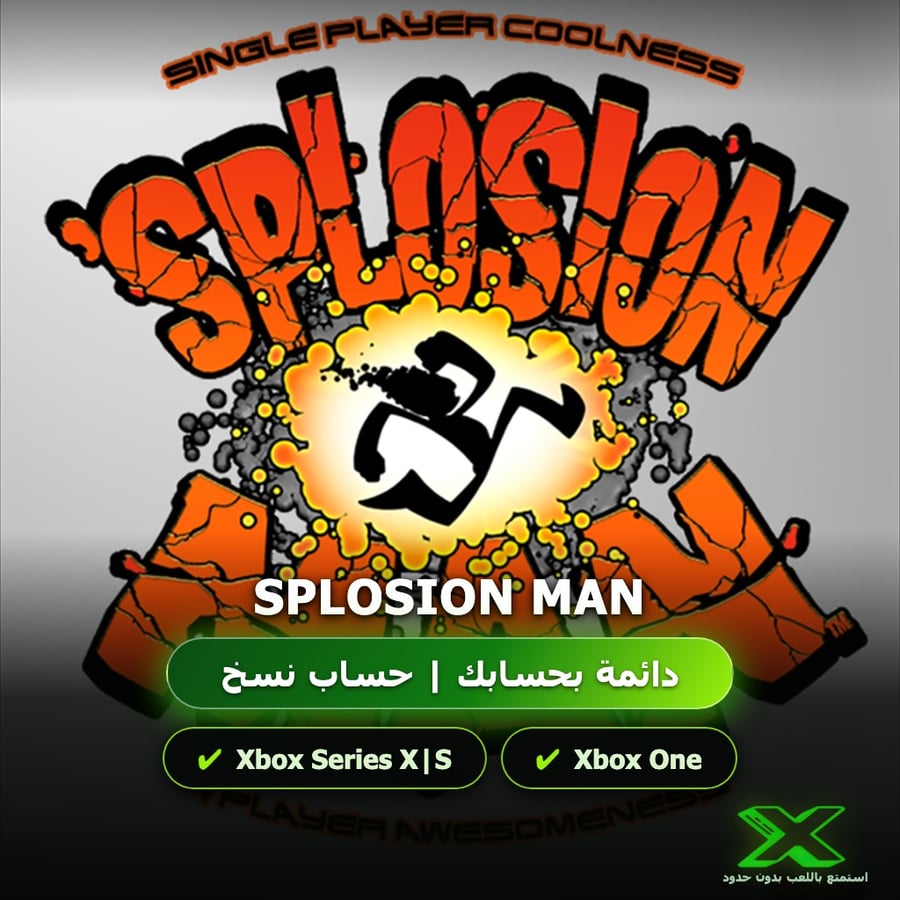 Splosion Man | دائمة بحسابك | حساب نسخ