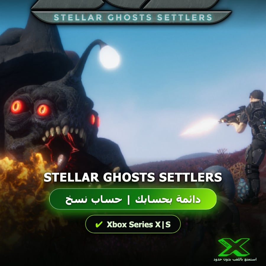 Stellar Ghosts Settlers | دائمة بحسابك | حساب نسخ