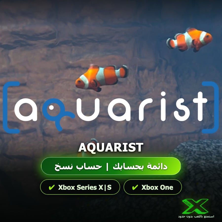 Aquarist | إضافة اللعبة إلى حسابك الشخصي