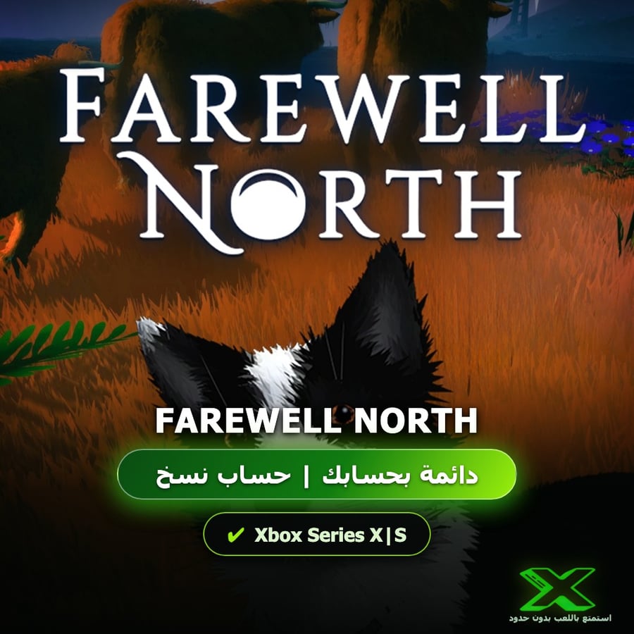 Farewell North | دائمة بحسابك | حساب نسخ