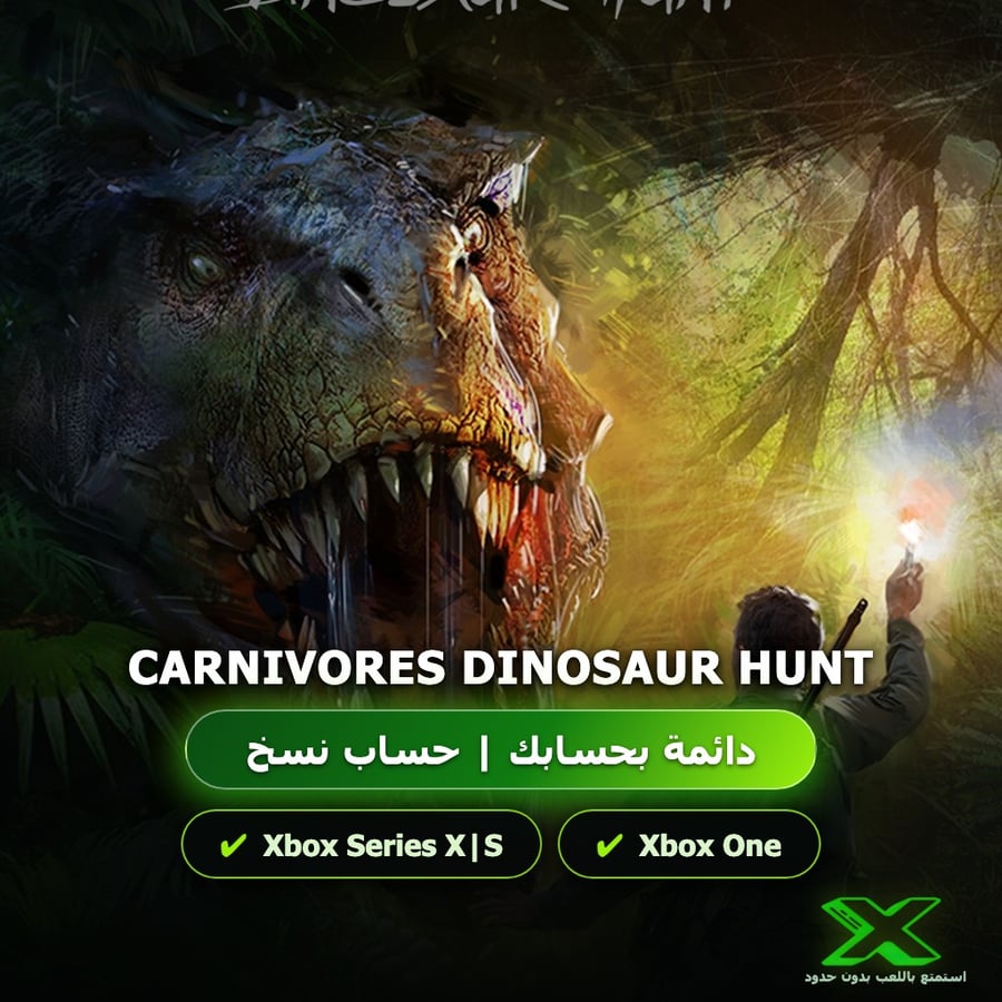 Carnivores Dinosaur Hunt | إضافة اللعبة إلى حسابك الشخصي