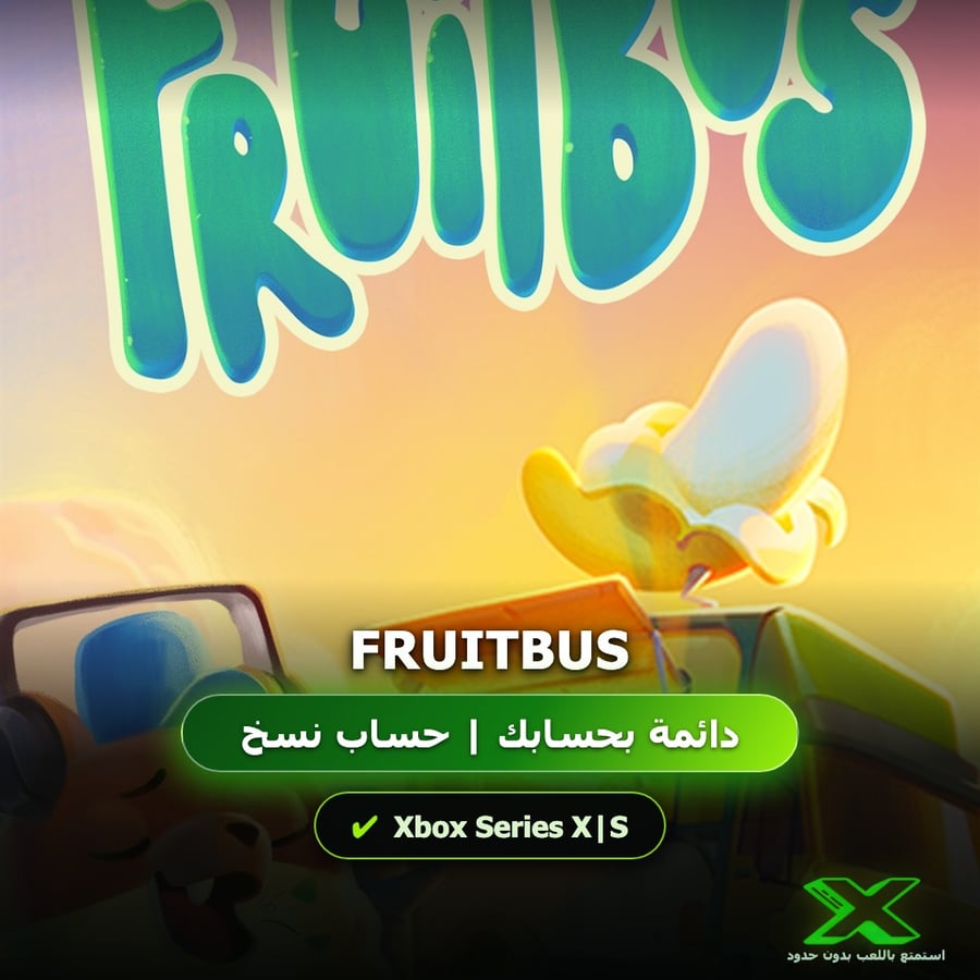 Fruitbus | إضافة اللعبة إلى حسابك الشخصي