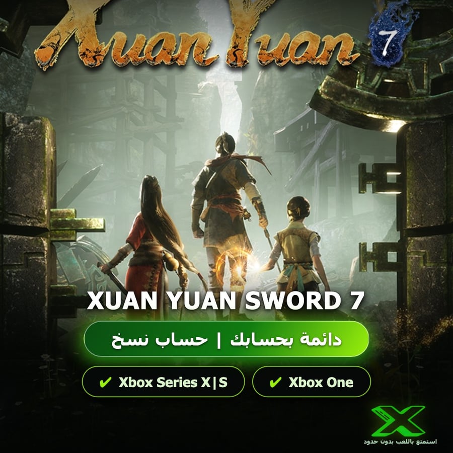 Xuan Yuan Sword 7 | دائمة بحسابك | حساب نسخ