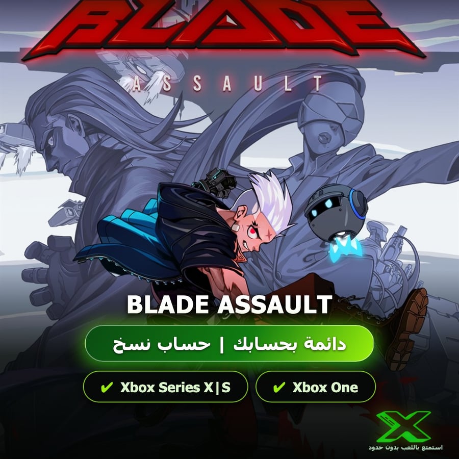 Blade Assault | دائمة بحسابك | حساب نسخ