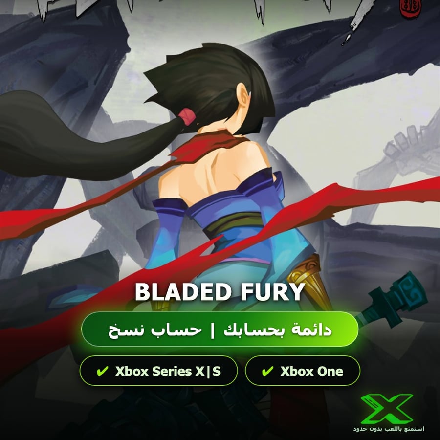 Bladed Fury | إضافة اللعبة إلى حسابك الشخصي