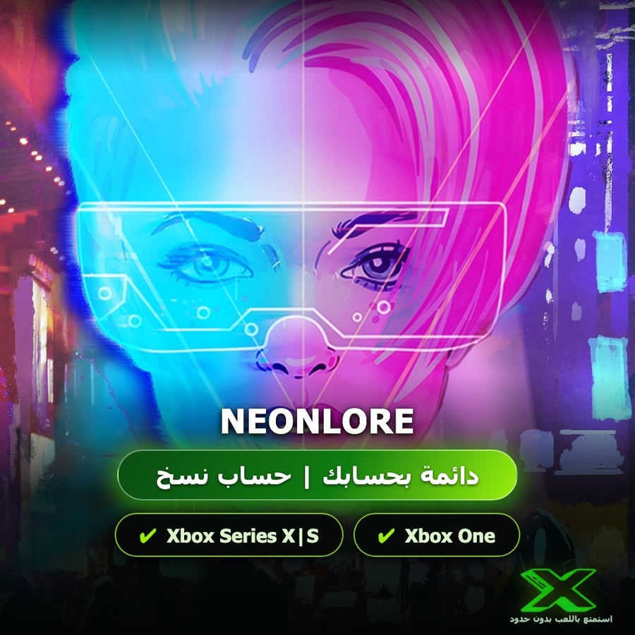 Neonlore | إضافة اللعبة إلى حسابك الشخصي