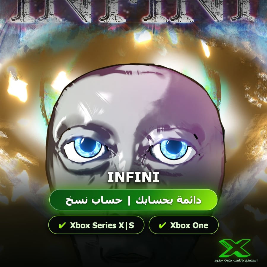 Infini | إضافة اللعبة إلى حسابك الشخصي