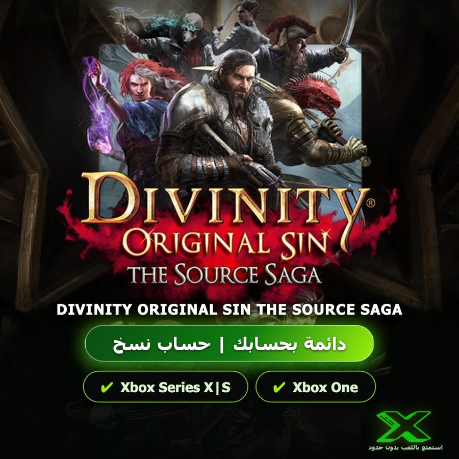 Divinity Original Sin The Source Saga | دائمة بحسابك | حساب نسخ