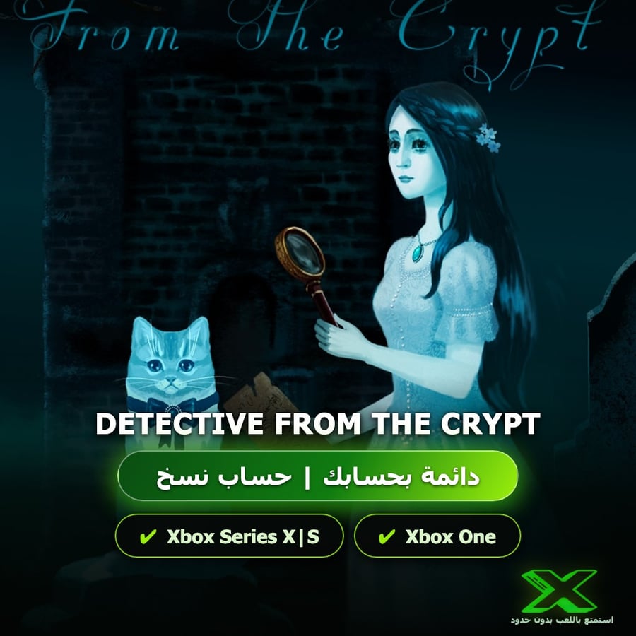 Detective From The Crypt | دائمة بحسابك | حساب نسخ