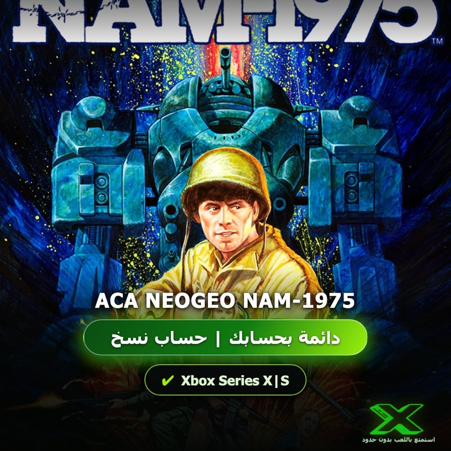 ACA NEOGEO NAM-1975 | إضافة اللعبة إلى حسابك الشخصي