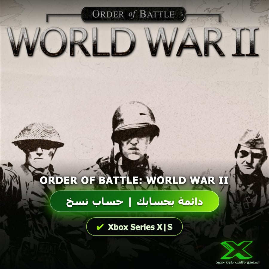Order of Battle: World War II | إضافة اللعبة إلى حسابك الشخصي